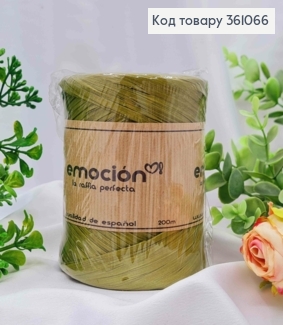 Рафія в мотку, ОЛИВКОВА (колір 34), 200 метрів, виробник Польща 361066 фото