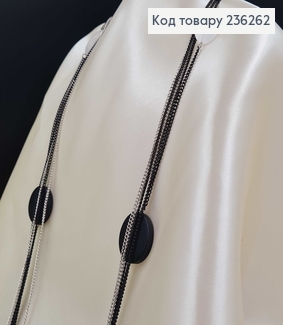 Бижутерия на шию в 5 рядов (85+5см) "Черное дерево+Белый кофе"  Fashion Jewelry 236262 фото