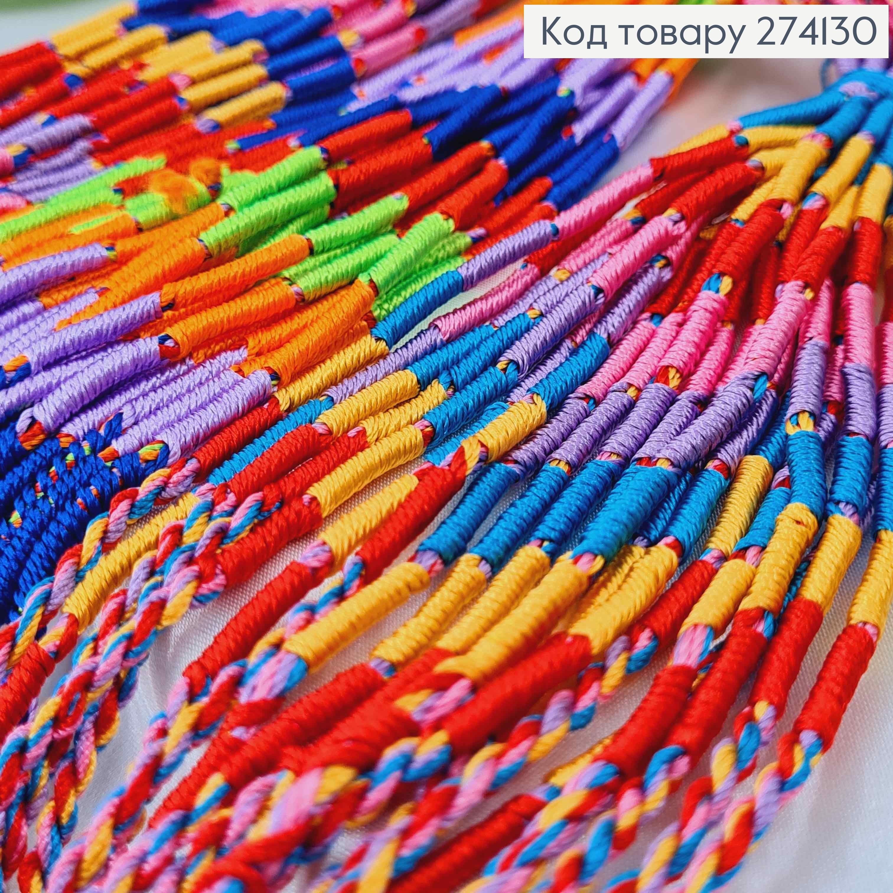 Расточка-Фенечка из нитей мулине для волос, цветные, дл.28см 274080 фото 2