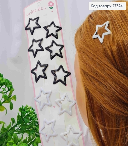 Заколки Тик-Так, глянцевые "ЗВЕЗДКИ", Белые/Черные цвета, 3см, 12шт/уп 273241 фото 1