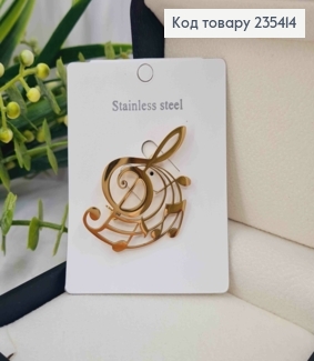 Брошка, "Скрипічний ключ", 4,7см, Золотого кольору 235414 фото