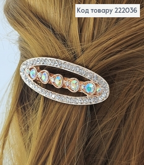 Заколка автомат металл овал с камнями золото 7 см 222036 фото