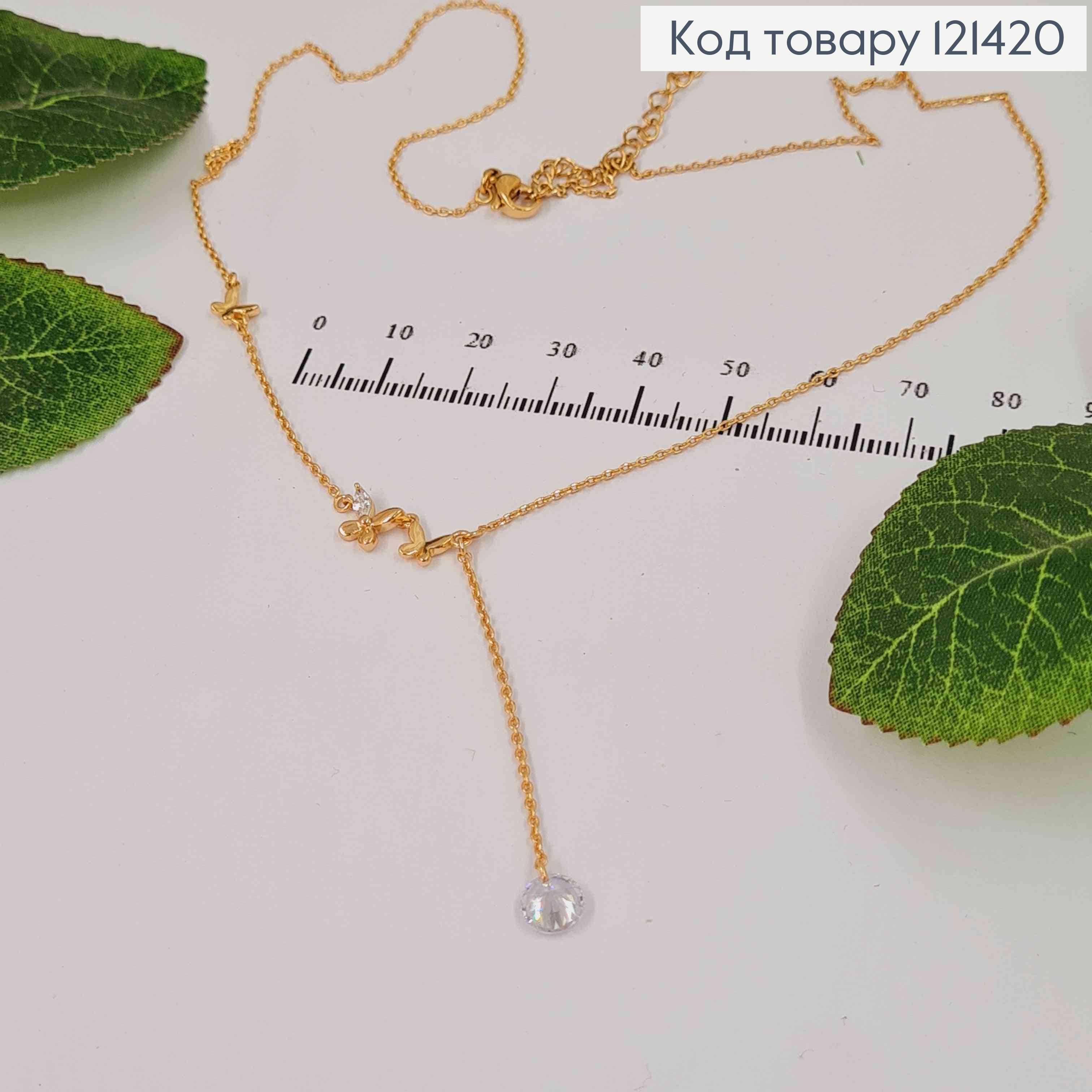 Цепочка с подвеской камешком без оправы 6мм и бабочками, длина 45+5см, Xuping 18K 121420 фото 1