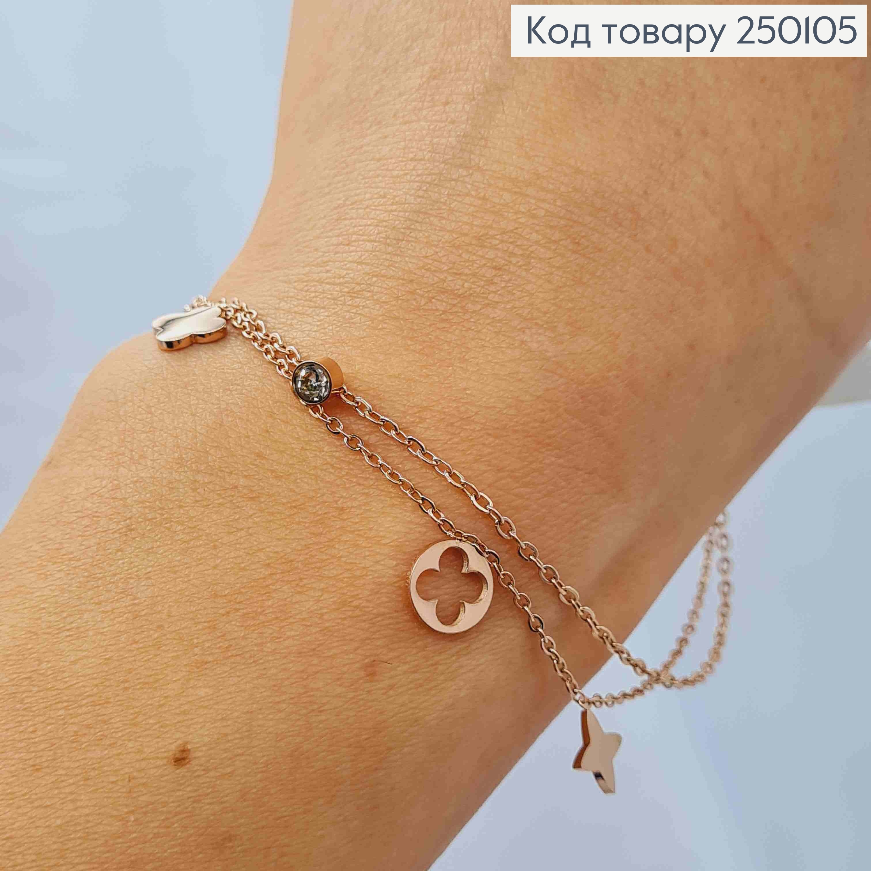 Браслет подвійний мідного кольору, з підвісками LV та камінцем, 18+5см, сталь Stainless Steel 250105 фото 2