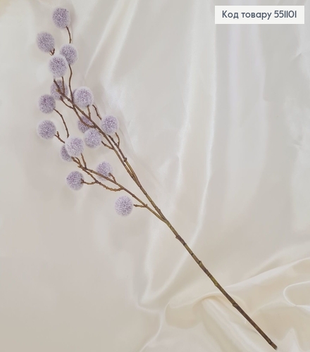 Ветвь со светло фиолетовыми шариками искусственная 64,5 см. 551101 фото 1