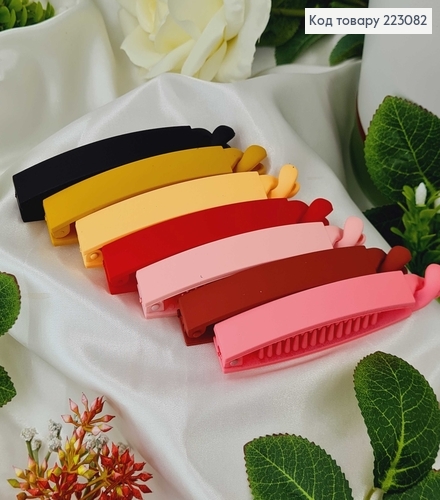 Заколка банан каучук матовый, 10см, цвета в ассорт. 223082 фото 1