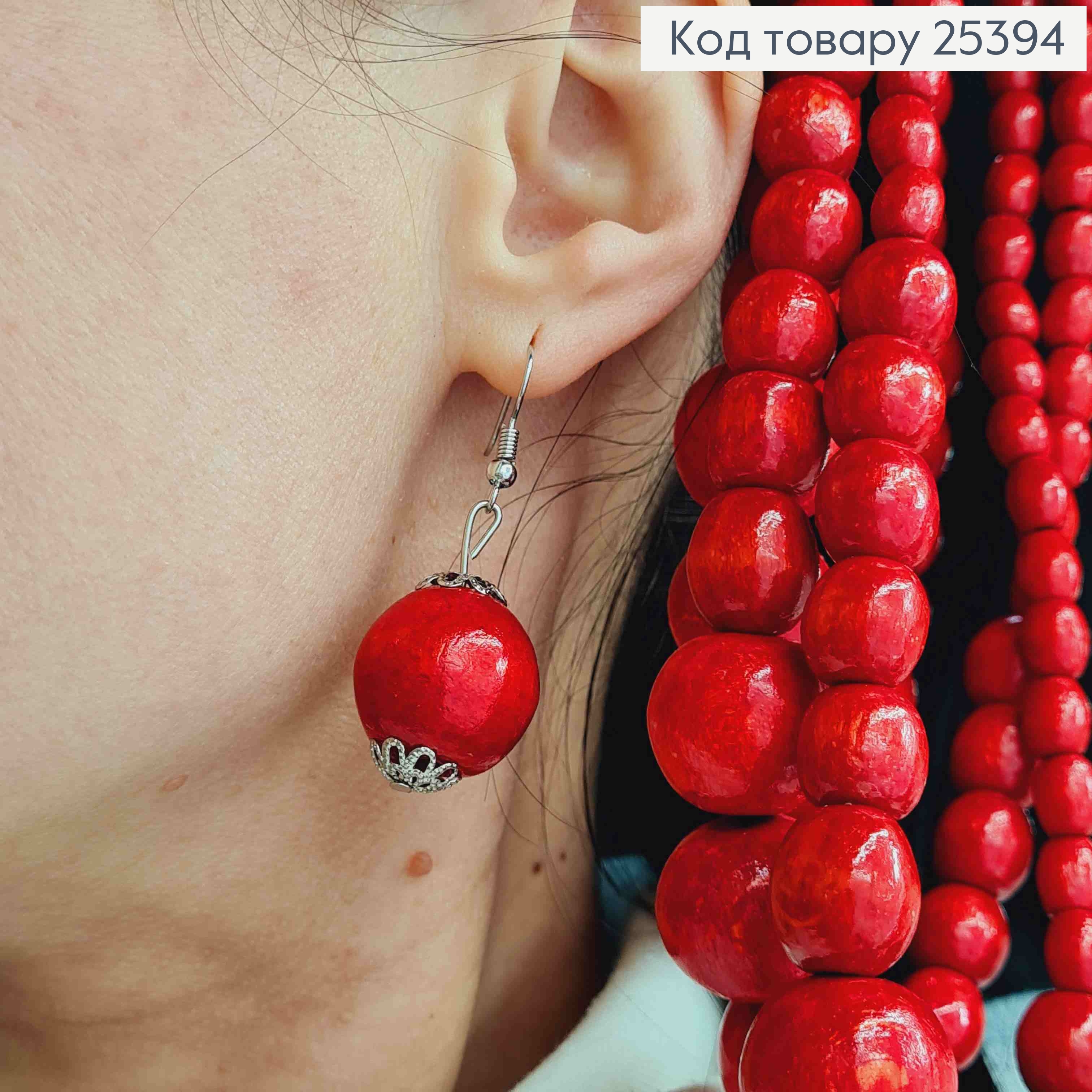 Серьги крючки из Деревянных бусин, Красного цвета, 2,4см, Ручная работа 25394 фото 2