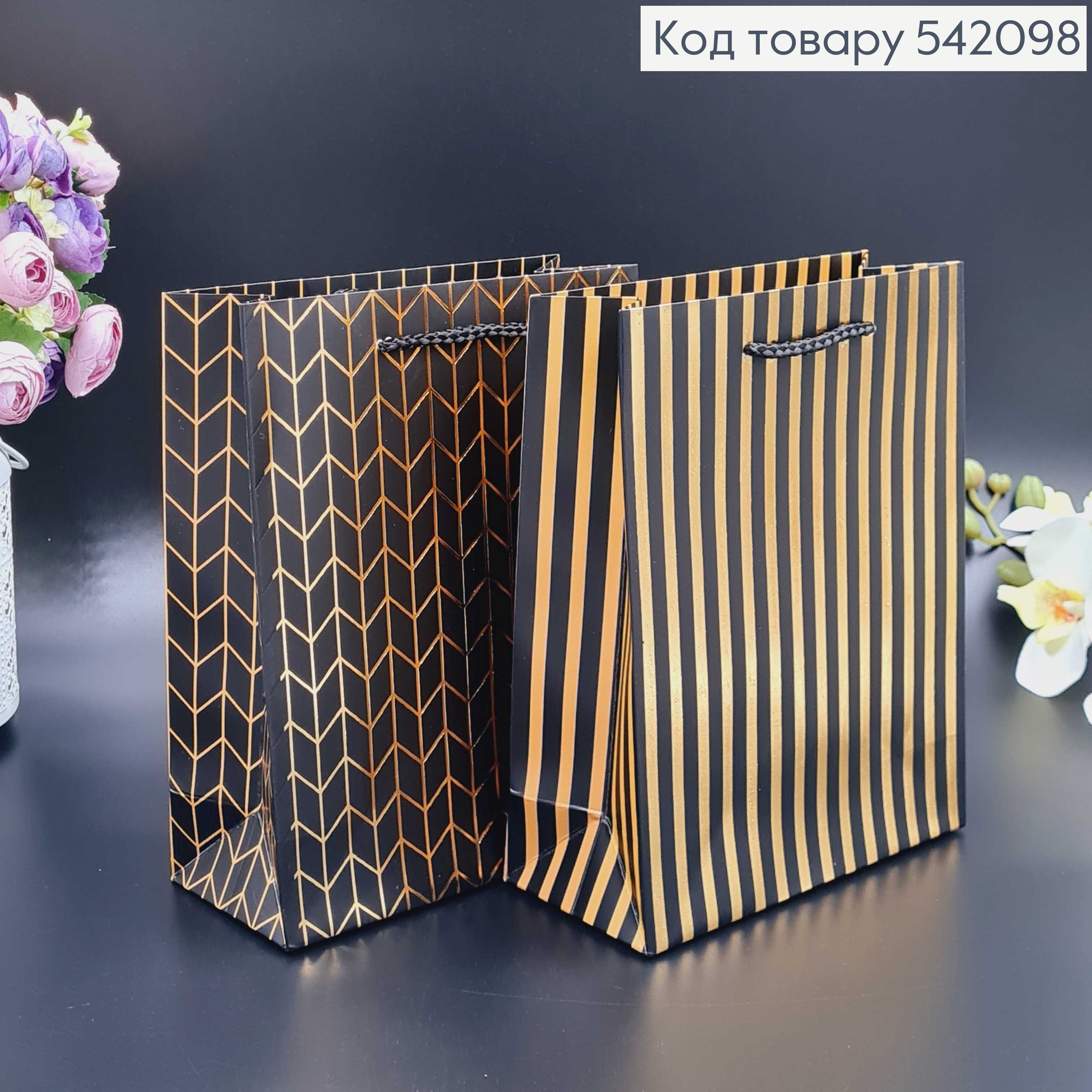 Пакет бумажный Геометрические линии, 18х23х8см, в ассорт. 542098 фото 2