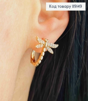Сережки "Стрекоза" прикрашена Блискучими камінцями, 1,5см, англ. застібка,  Xuping 18К 119149 фото