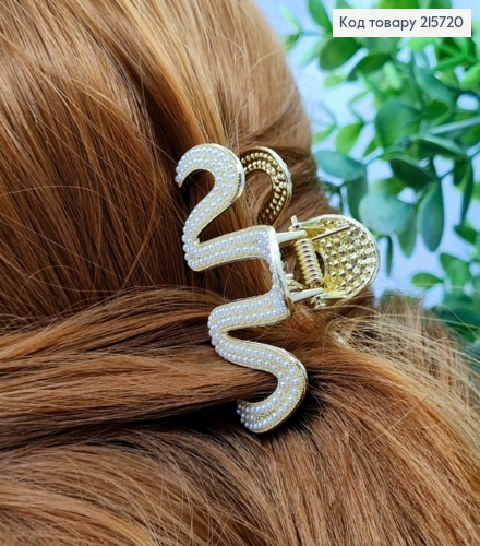 Краб металл "ВОЛНА" с Жемчужинами, 5,5 см, Золотого цвета 215720 фото 2