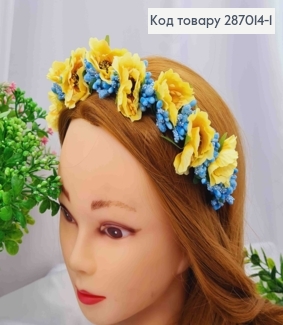 Обруч - венчик маки ЖЕЛТОГО цвета с Голубым приложением, основа - металл, ручная работа, Украина. 287014-1 фото