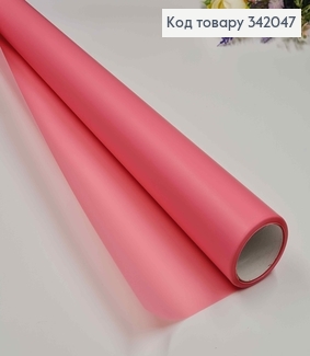 Пленка однотонная, РОЖЕВАЯ ПУДРА, рулон 66см*8,5ярды, 65мкр 342047 фото