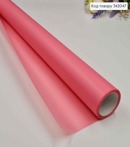 Пленка однотонная, РОЖЕВАЯ ПУДРА, рулон 66см*8,5ярды, 65мкр 342047 фото 1