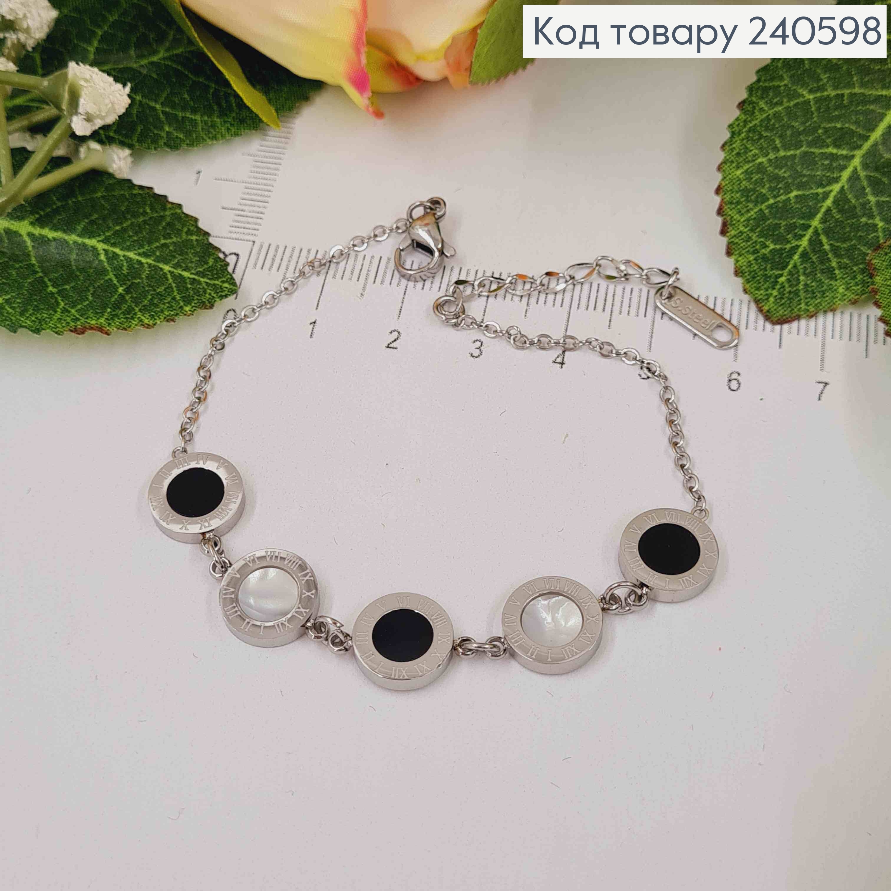 Браслет 16+4см Римские часы, с черной и белой эмалью, цвет серебряный, Stainless Steel 250021 фото 3