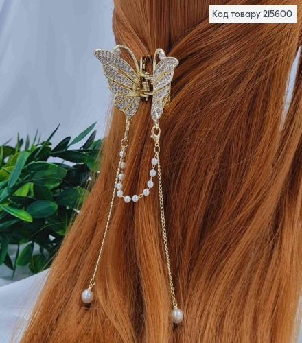 Краб металл "Бабочка" с камешками и со съемной цепочкой, 4,5см, Золотого цвета 215600 фото 1