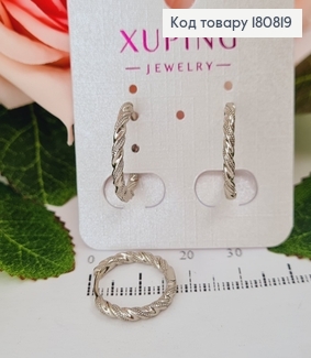 Сережки родовані кільця Різбленні, 1,5см, Xuping 180819 фото