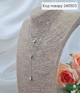 Цепочка двойная, серебряного цвета, с подвеской Три камешка в оправе, 40+5см, сталь Stainless Steel 240503 фото