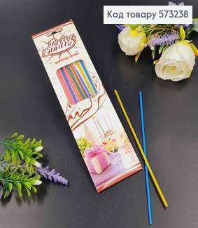 Свечи для торта, цветные, огонь искрится, 16см, 18шт./уп 573238 фото