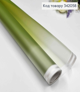 Пленка омбре, ОЛЫВКОВЫЙ, рулон 68см *8,5ярда, , 65мкр 342058 фото