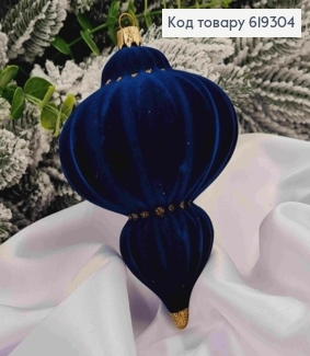 Новогодняя игрушка "КОНУСНАЯ БУРУЛЬКА", СИНЯЯ бархатная с ЗОЛОТОМ, высота 13см, диам.9см,4,5см,Украина 619304 фото