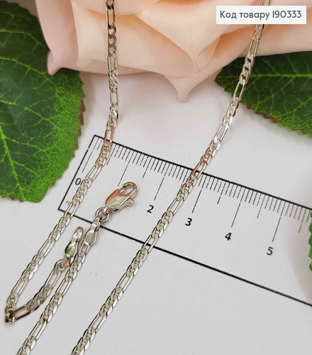 Цепочка родовая, плетение картье, шир.2мм, длина 45см, Xuping 190333 фото 1