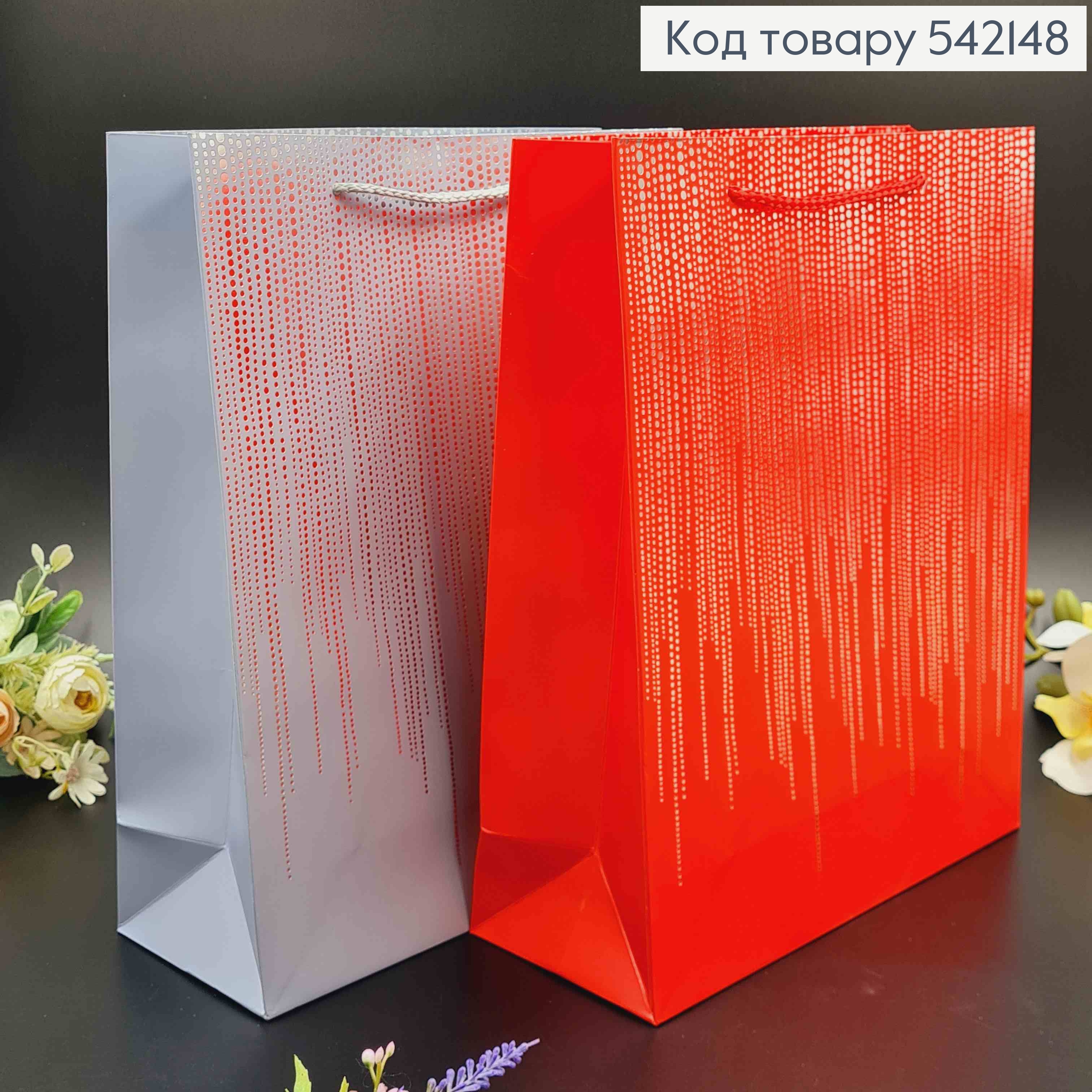 Пакет бумажный "Праздничный Дождик" 26*32*10 в ассорт. 542148 фото 2