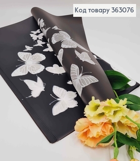 Пленка калька, матовая ЧЕРНАЯ С ПОЛУПРОЗРАЧНОЙ БАБОЧКОЙ, в листах 58*58см, 60мкр 363076 фото