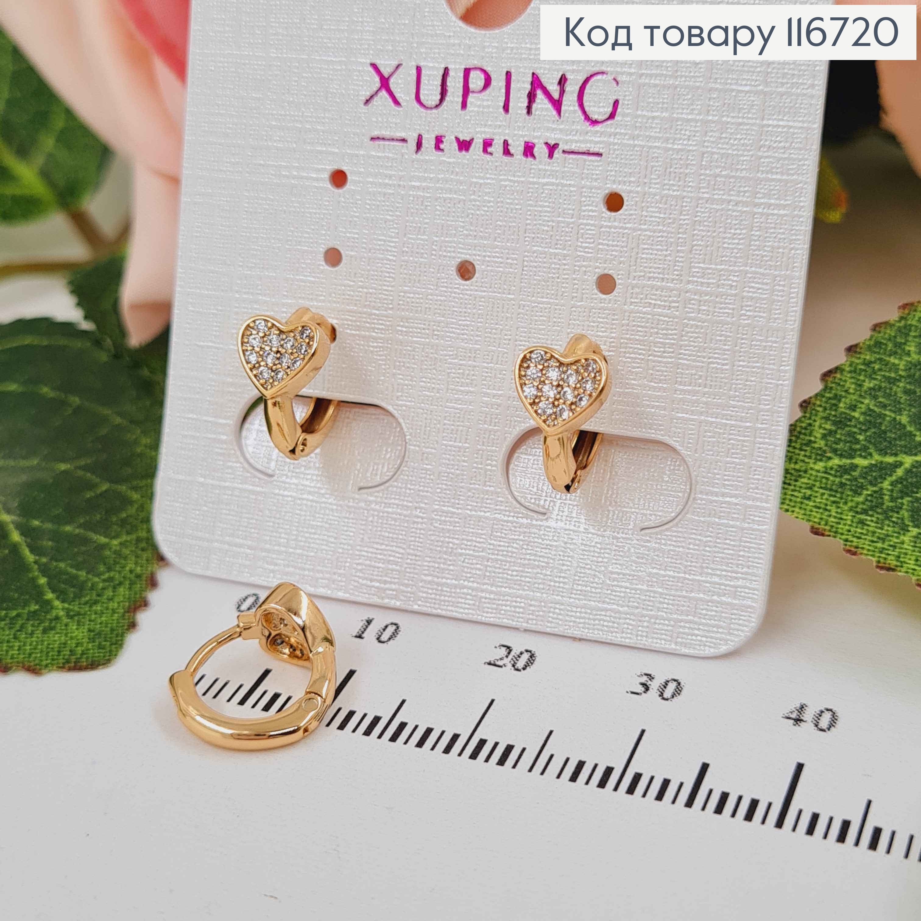 Сережки кільця 1см, Сердечка в камінцях, Xuping 18К 116720 фото 2