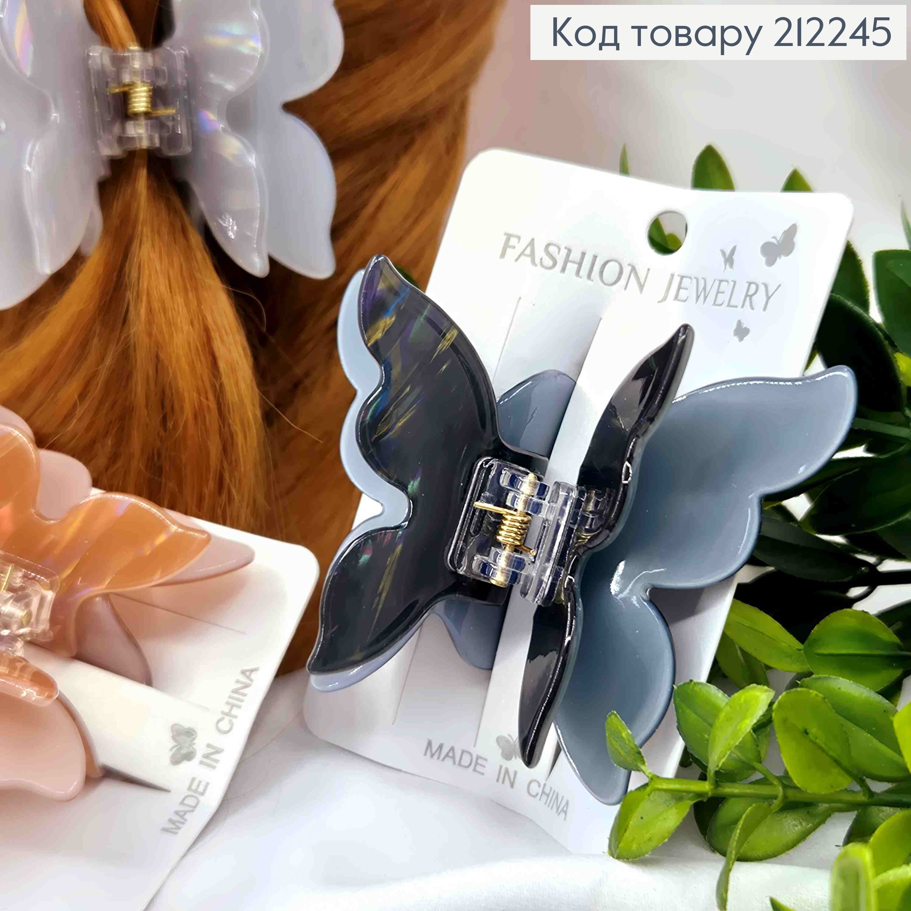 Краб пластик "МЕТЕЛИК" подвійний, розмір 6,5*7,5см, темні кольори в асортименті 212245 фото 2