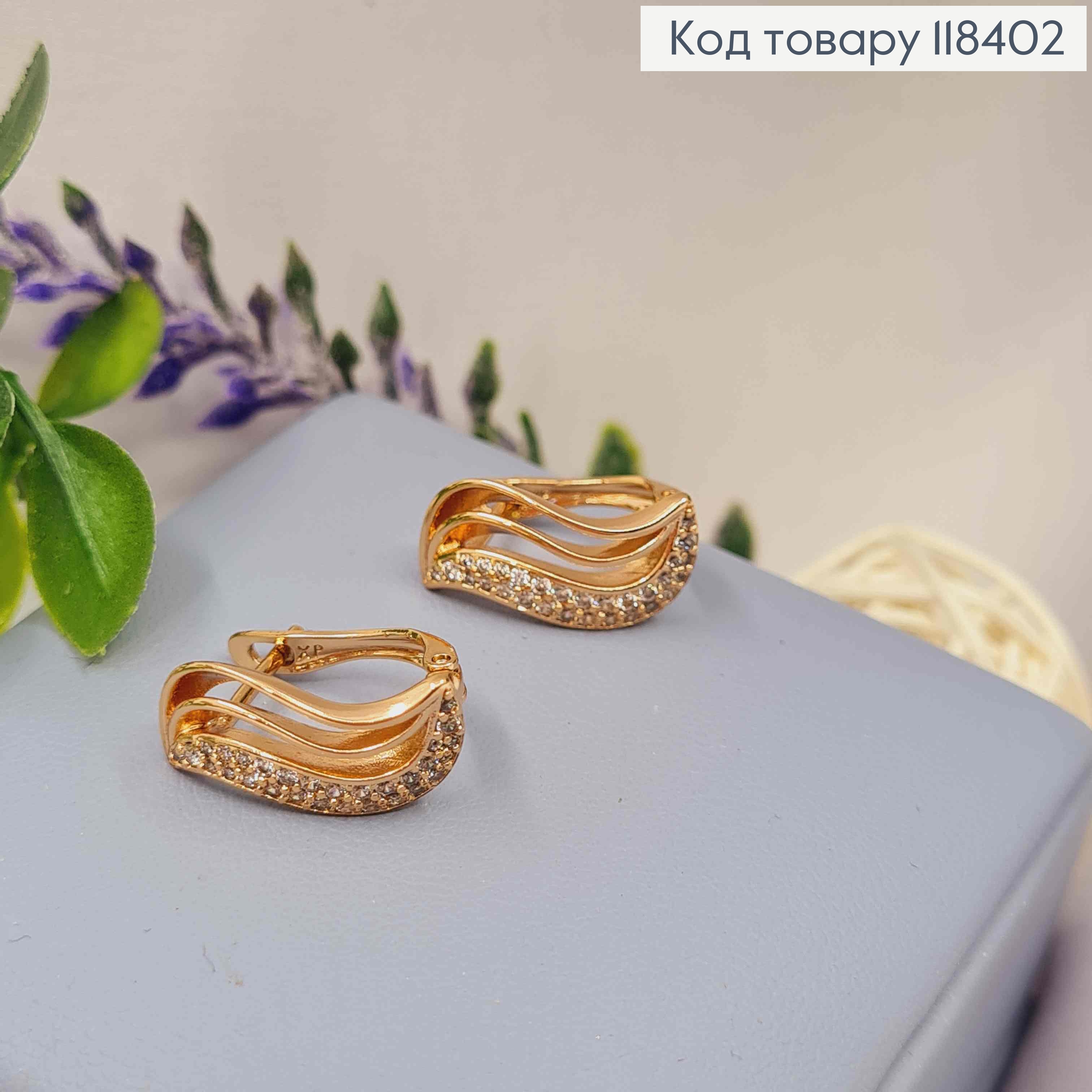 Сережки "Вогники" з Блискучими камінцями, 1,7см, англійська застібка, Xuping 18К 118402 фото 2