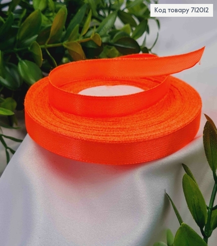 Лента атласная ЯРКО-Оранжевая (цвет 023), ширина 0,9см, длина 36 ярдов (33м) 712012 фото 1