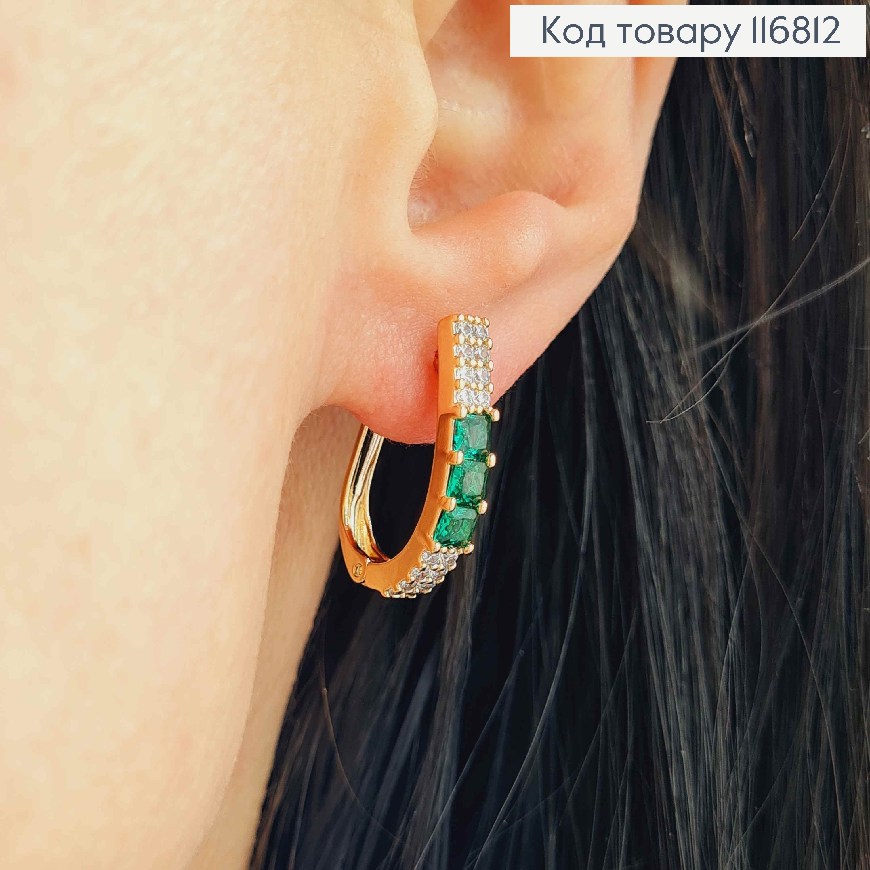 Сережки Стрелы, с тремя Зелеными камешками, 2см, англ. зам., Xuping 18K 116812 фото 2