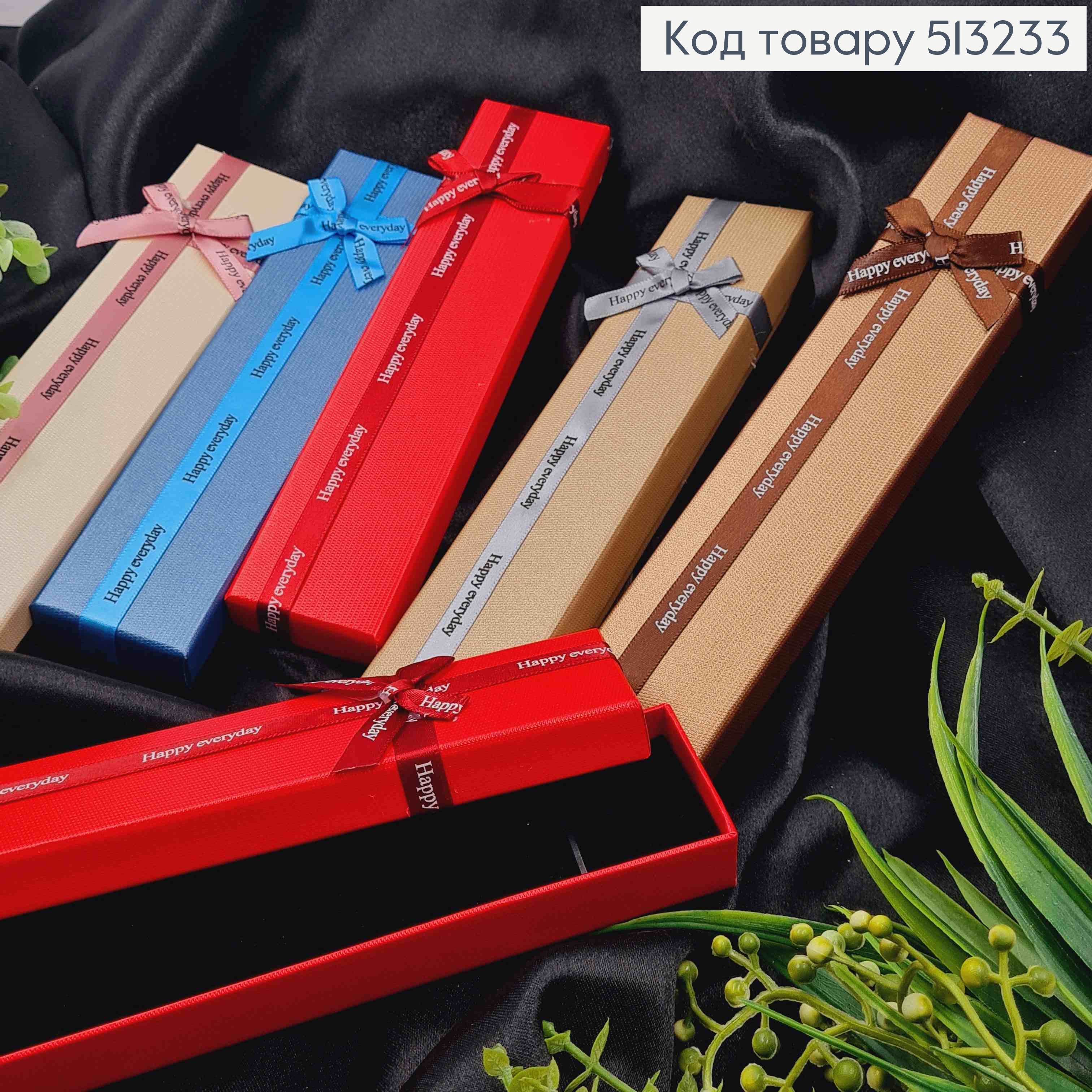 Коробка длинная Однотонная + Бантик из "Happy everyday", 21*4,5*2,5см, Цвета в ассортименте. 513233 фото 2