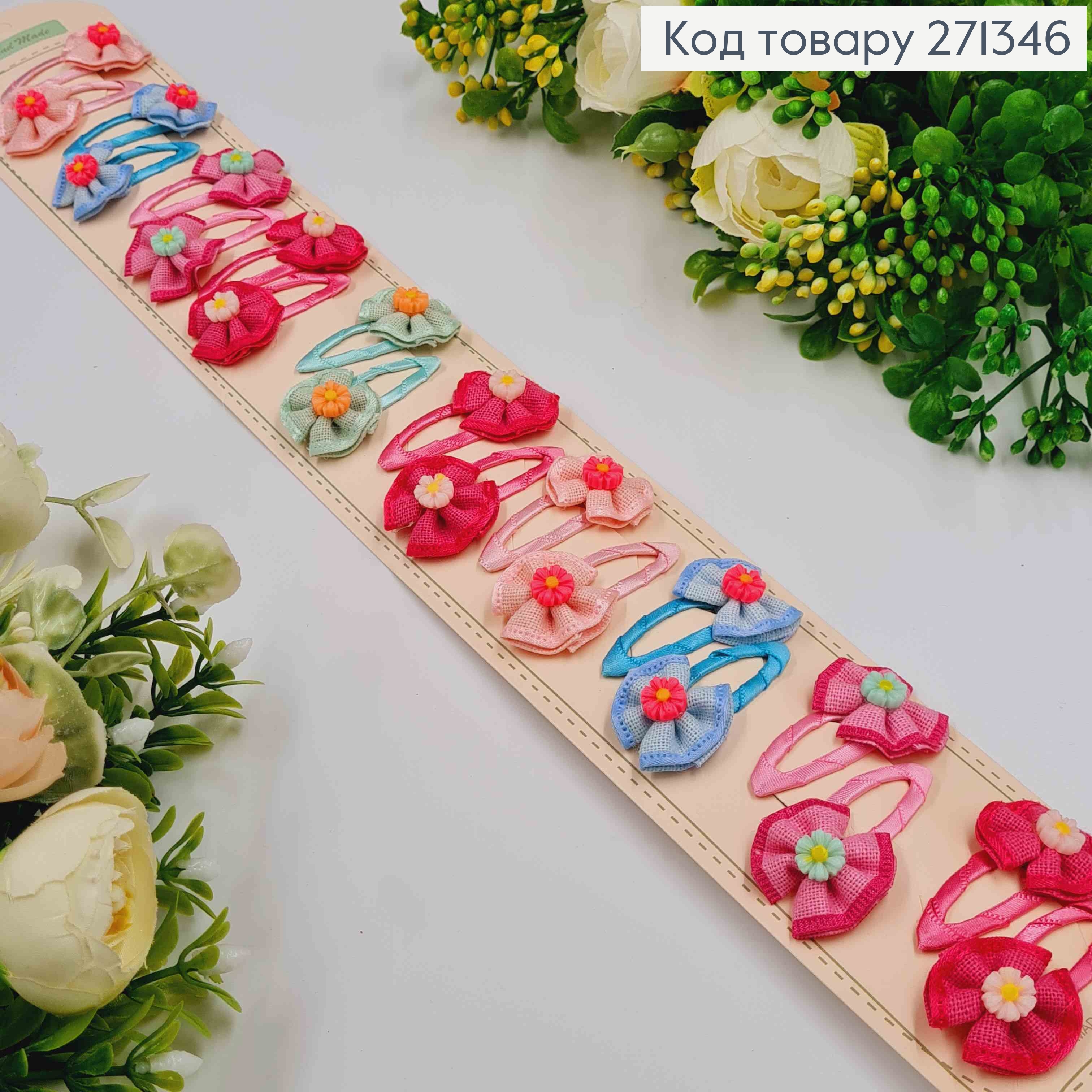 Набор детских заколок, тик-так, с цветочками, 20 шт/наб. 271346 фото 1