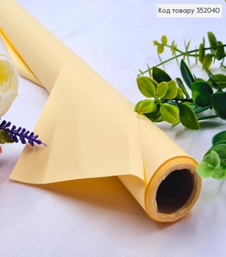 Пленка матовая-двусторонняя, БЛЕДНО-ЖЕЛТОГО цвета, 65см, длина 8 ярдов, S.KP-34, 2000066954710 352040 фото 1