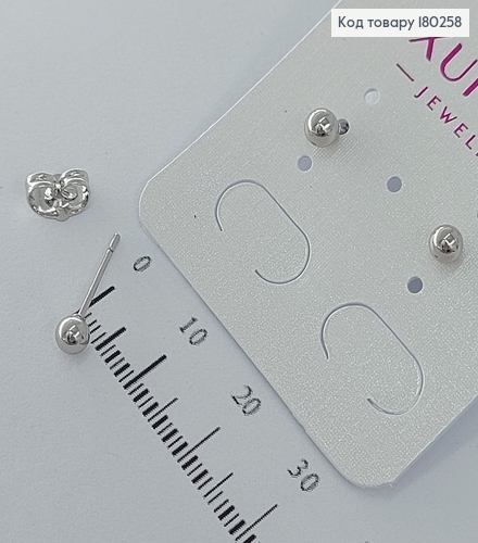 Серьги гвоздики 0,4см родированые медзолото Xuping  180258 фото 1