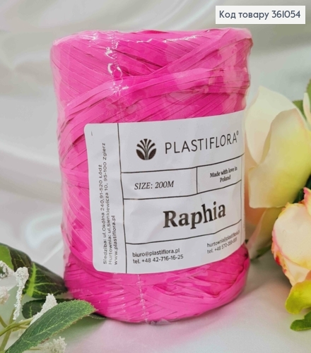 Рафия в мотке, Ярко-розовая, 200 метров, производитель Польша 361054 фото 1