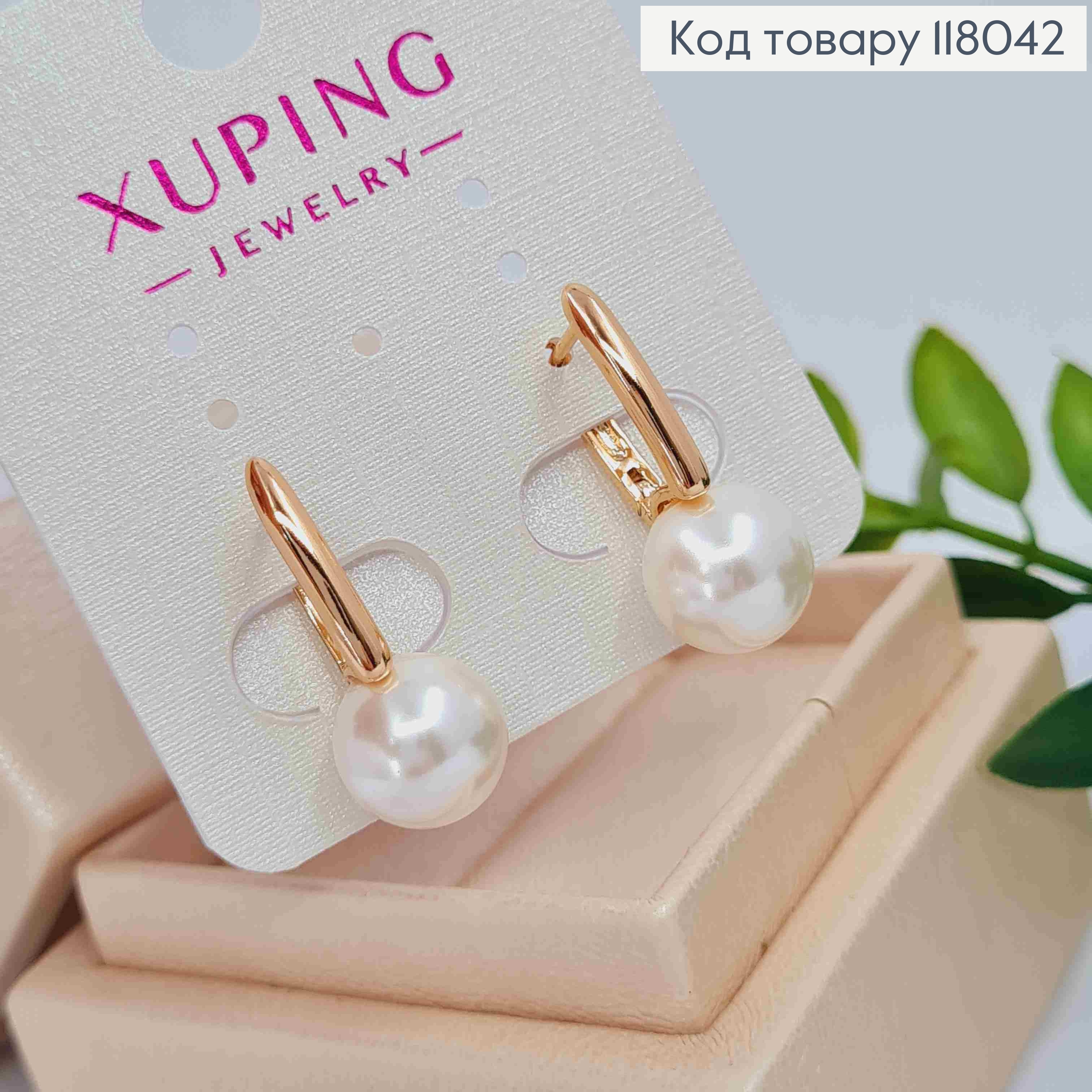 Серьги с жемчужиной, 2,4см, английская застежка, Xuping 18K 118042 фото 2