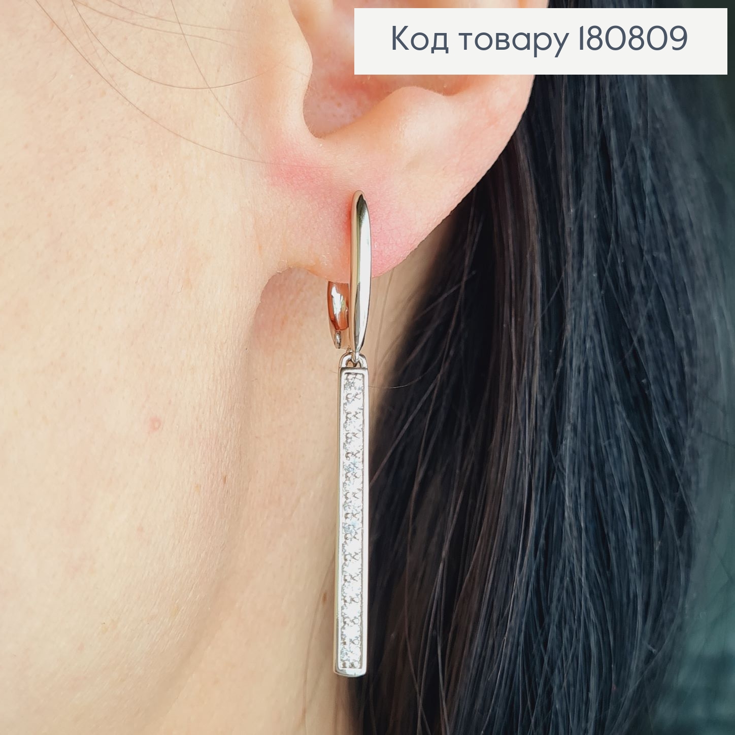 Сережки родированые Пластинка с камнями (англ.застежка), 4,5см, Xuping 180809 фото 3