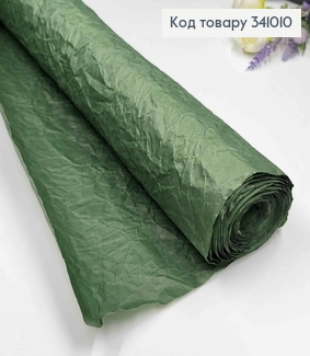 Папір ЖАТКА, колір ТЕМНО-ЗЕЛЕНИЙ, 65см*5ярда 341010 фото