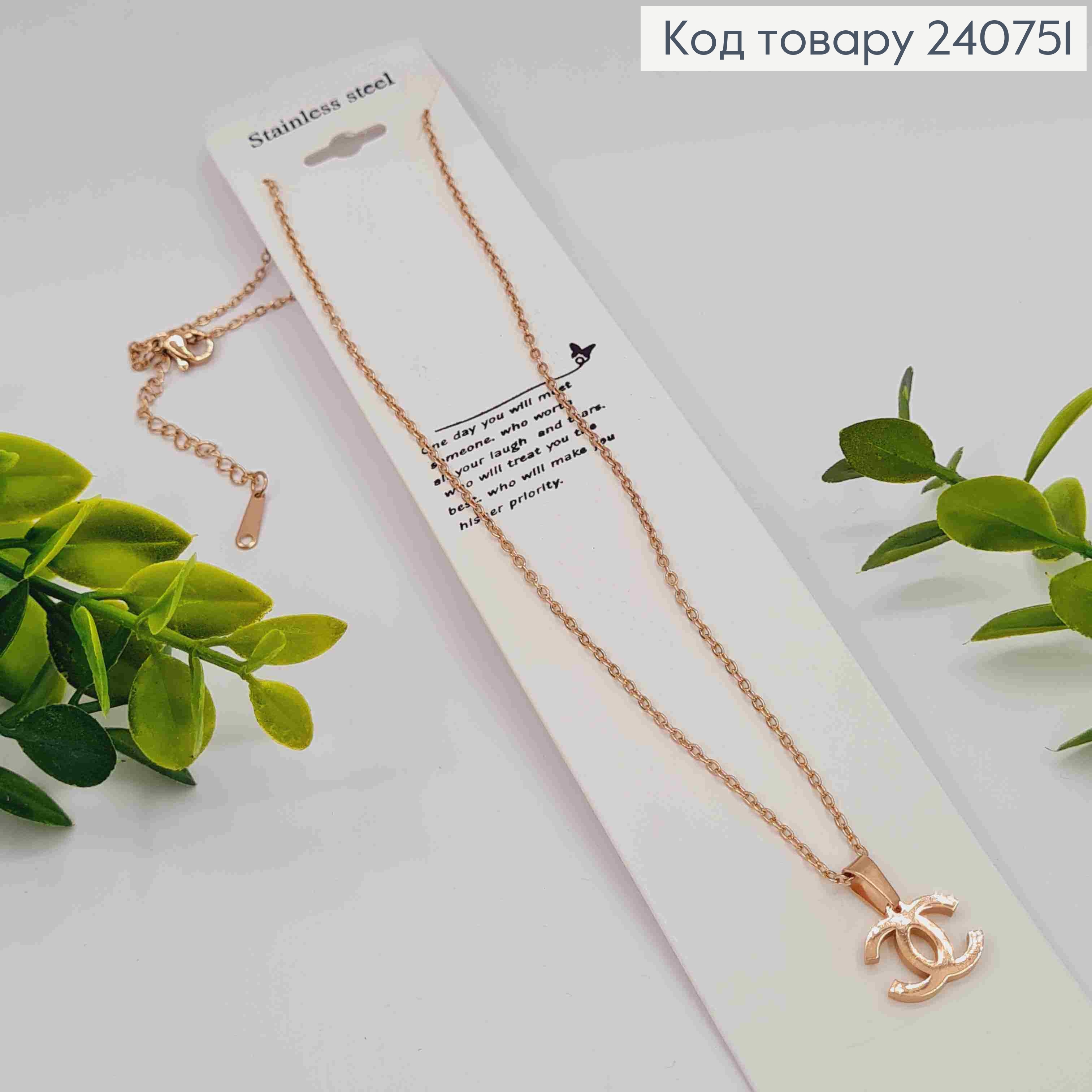 Ланцюжок мідного кольору, з підвіскою CHANEL (1,1см), 40+5см, сталь Stainless Steel 240751 фото 2