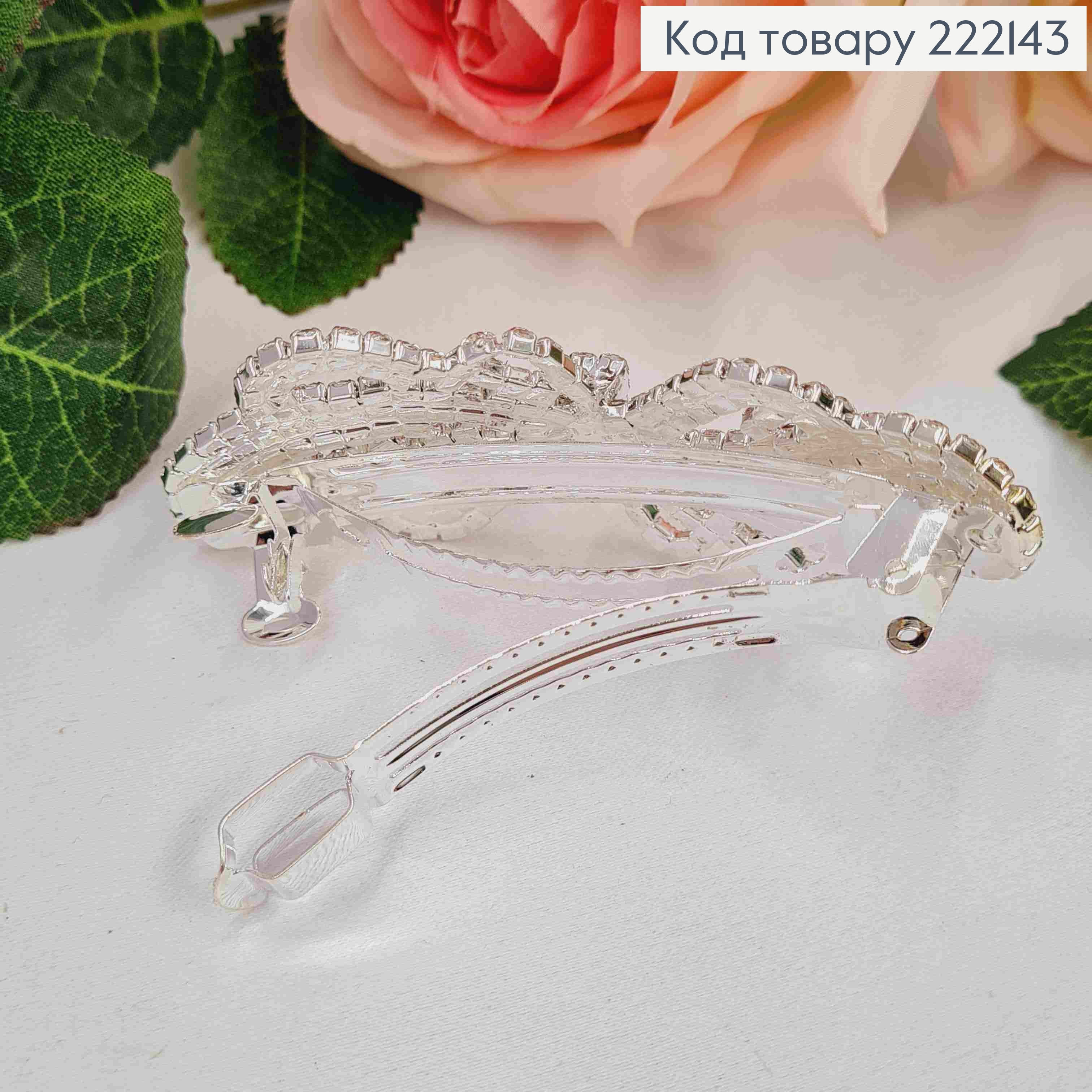 Заколка автомат (6см), Бантик с блестящими камешками, серебряного цвета. 222143 фото 2