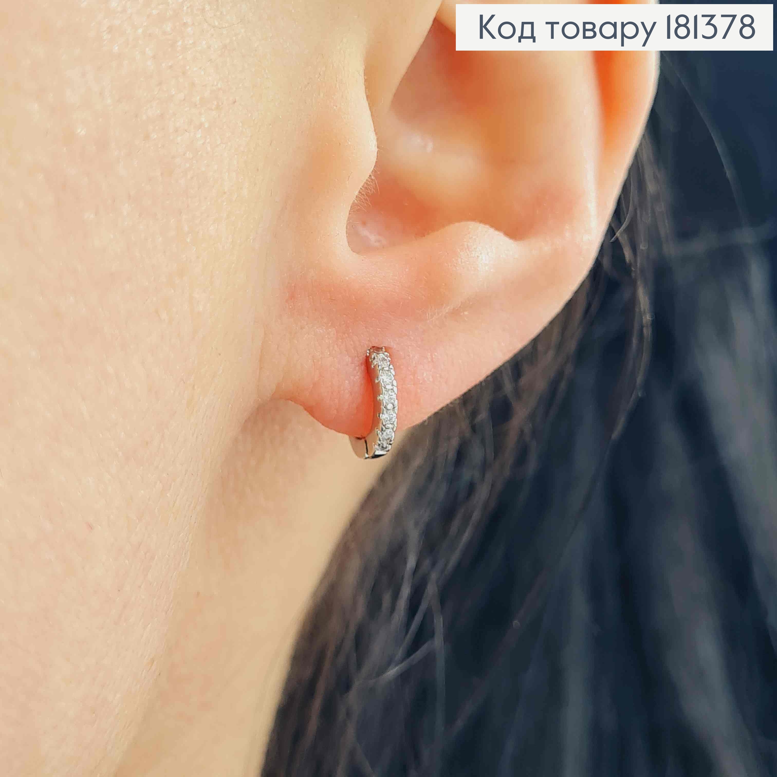 Сережки родовані, кільця 0,9см, з камінцями,  Xuping 181378 фото 2