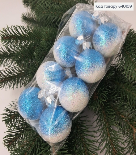 Набір куль 40мм Омбре СИНІЙ+БІЛИЙ 8шт/уп, Україна 640109 фото 1