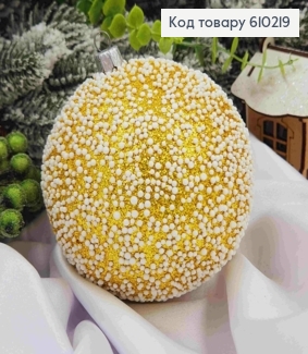 Игрушка шар 100мм "СНЕГОПАД", цвет ЗОЛОТОЙ, Украина 610219 фото
