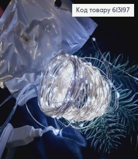 Гирлянда тонкая, на USB, Холодного белого цвета, дл. 20м 613197 фото