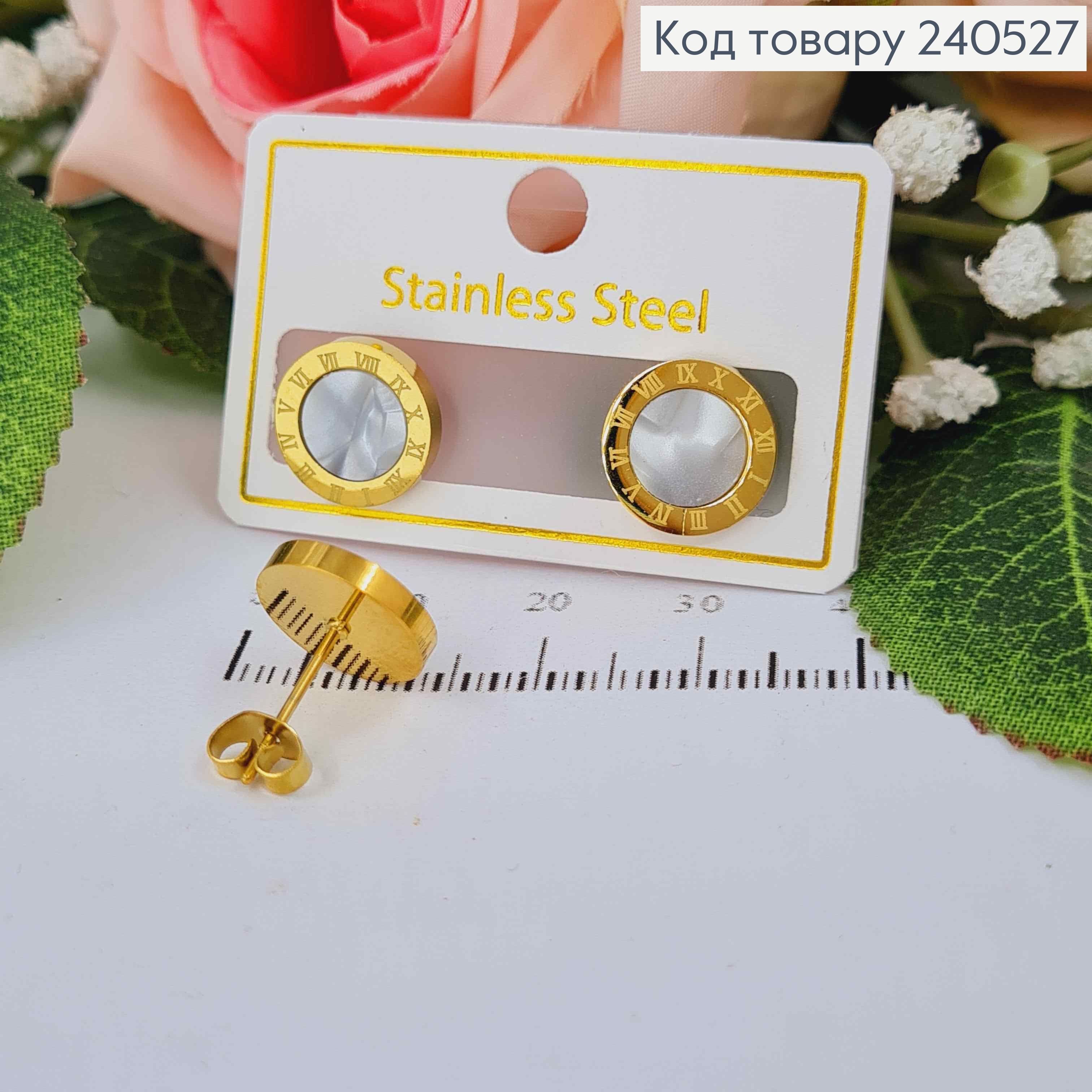 Серьги гвоздики, Римские часы, лимонного цвета с белой вставочкой, 1см, Stainless Steel 260028 фото 1