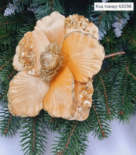 Цветок Рождественская Магнолия блеск ЗОЛОТО д. 16см, на металическом стержне 15см 620316 фото 1