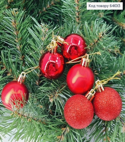 Набір іграшок (40мм) ЧЕРВОНІ, Китай, 6шт/уп, (глітер, матові, глянцеві) 641013 фото 1