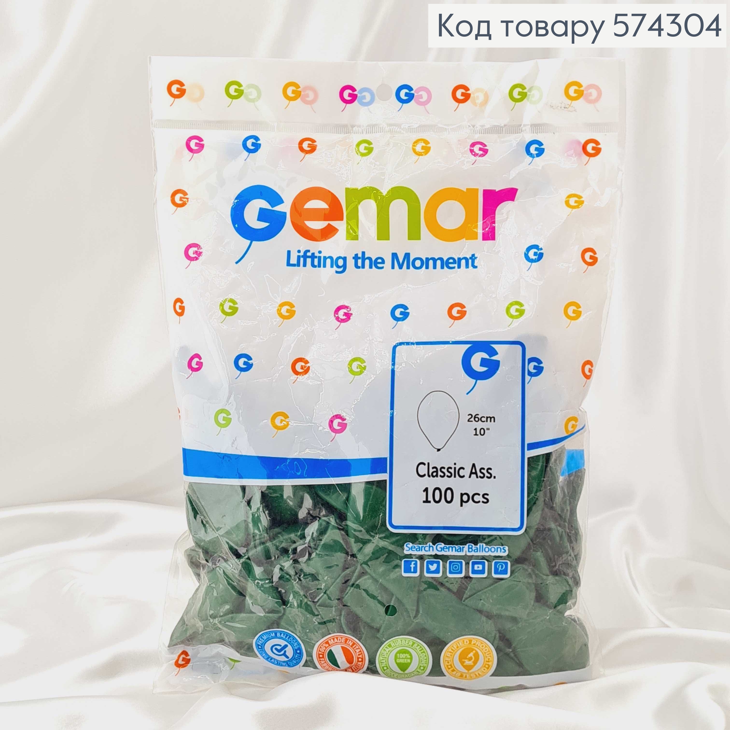 Воздушный шар латексный 10' Gemar Темно-Зеленая Матовая (26см), 100шт/уп 574304 фото 1